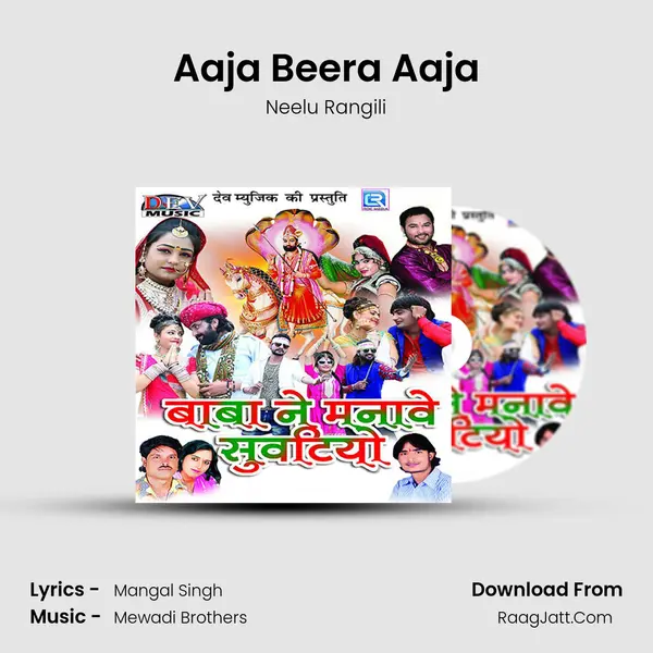 Aaja Beera Aaja MP3 Song by Neelu Rangili Cover