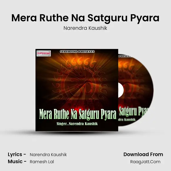 Mera Ruthe Na Satguru Pyara MP3 Song by Narendra Kaushik Cover