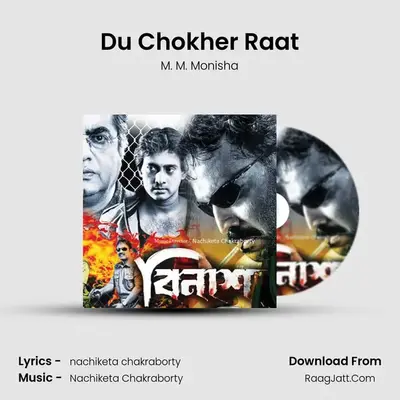 Du Chokher Raat MP3 Song by M. M. Monisha Cover