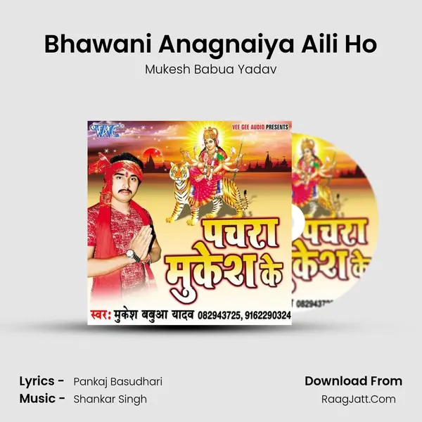 Bhawani Anagnaiya Aili Ho MP3 Song by Mukesh Babua Yadav Cover