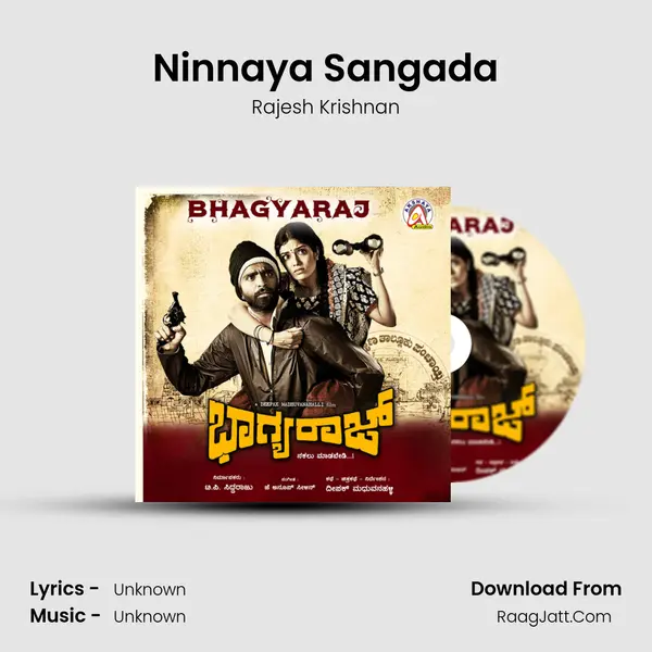 Ninnaya Sangada MP3 Song by Rajesh Krishnan Cover