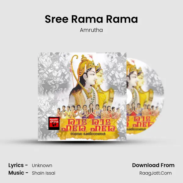 Sree Rama Rama MP3 Song by Amrutha Cover