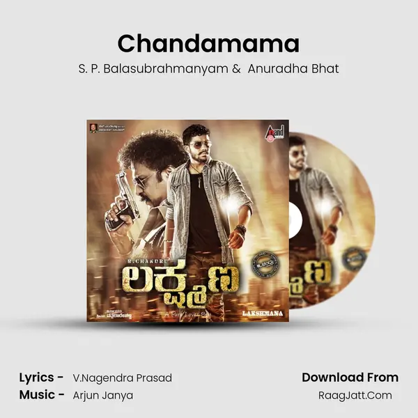 Chandamama MP3 Song by S. P. Balasubrahmanyam Cover