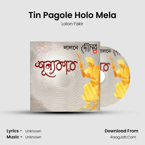 Tin Pagole Holo Mela MP3 Song by Lalon Fakir Cover