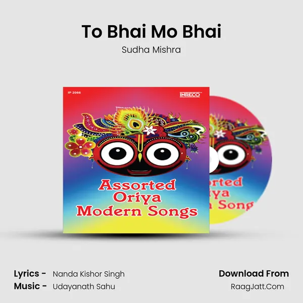 To Bhai Mo Bhai MP3 Song by Sudha Mishra Cover