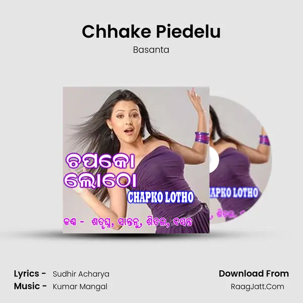 Chhake Piedelu MP3 Song by Basanta Cover