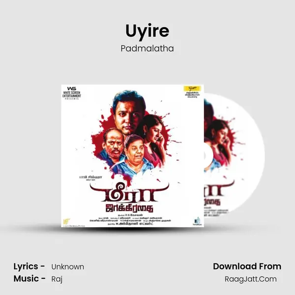 Uyire MP3 Song by Padmalatha Cover