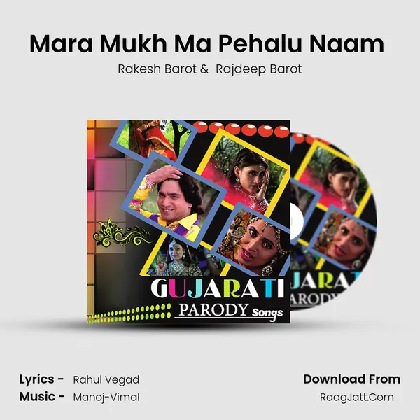 Mara Mukh Ma Pehalu Naam (Dayro) Cover