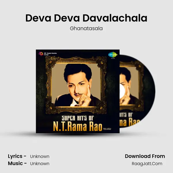 Deva Deva Davalachala Cover