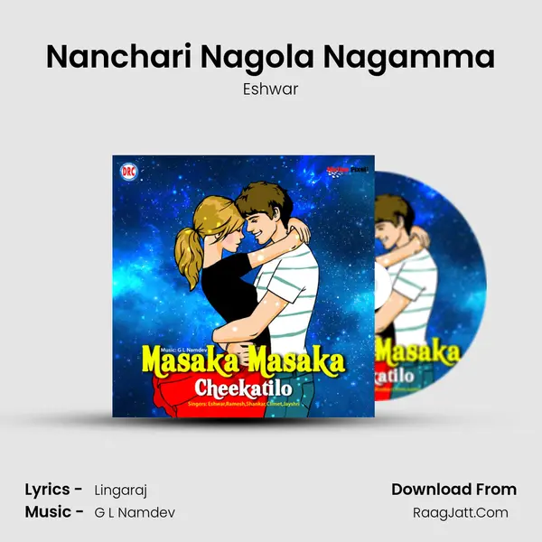 Nanchari Nagola Nagamma MP3 Song by Eshwar Cover