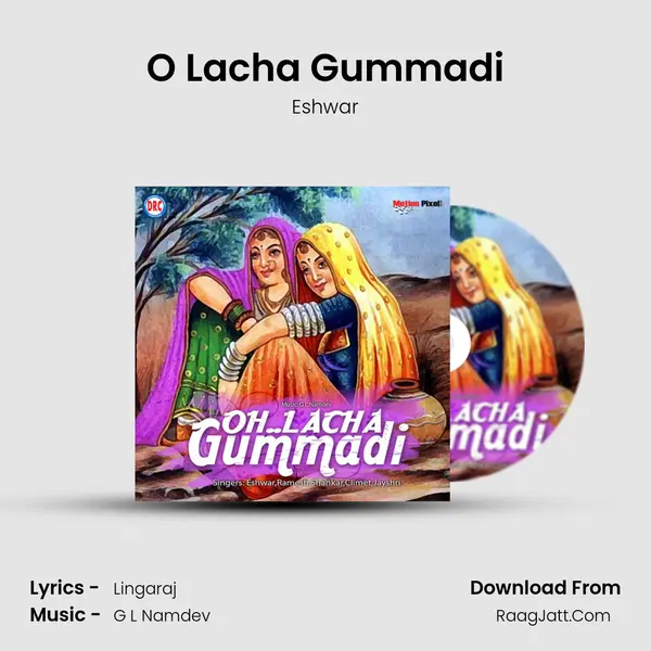 O Lacha Gummadi MP3 Song by Eshwar Cover