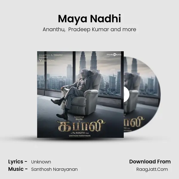 Maya Nadhi MP3 Song by Ananthu Cover