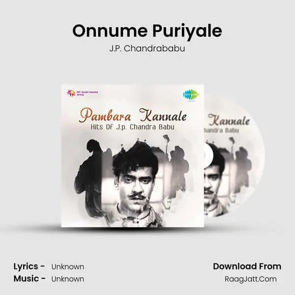 Onnume Puriyale Cover