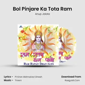 Bol Pinjare Ka Tota Ram Cover