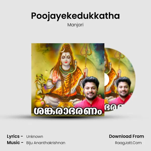Poojayekedukkatha MP3 Song by Manjari Cover