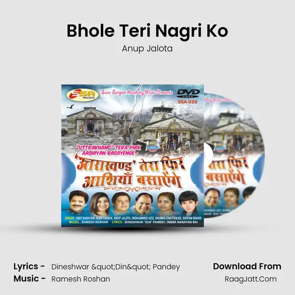 Bhole Teri Nagri Ko Cover