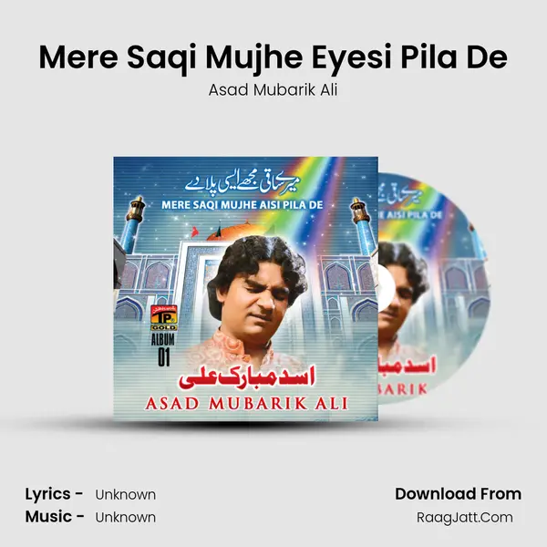 Mere Saqi Mujhe Eyesi Pila De MP3 Song by Asad Mubarik Ali Cover