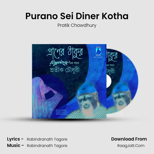 Purano Sei Diner Kotha MP3 Song by Pratik Chowdhury Cover