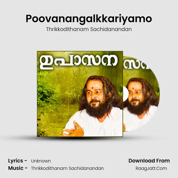 Poovanangalkkariyamo MP3 Song by Thrikkodithanam Sachidanandan Cover