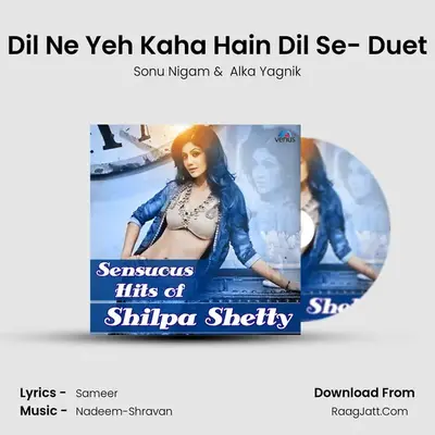 Dil Ne Yeh Kaha Hain Dil Se- Duet Cover