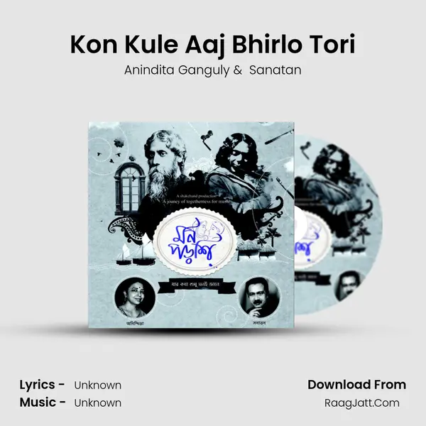 Kon Kule Aaj Bhirlo Tori MP3 Song by Anindita Ganguly Cover