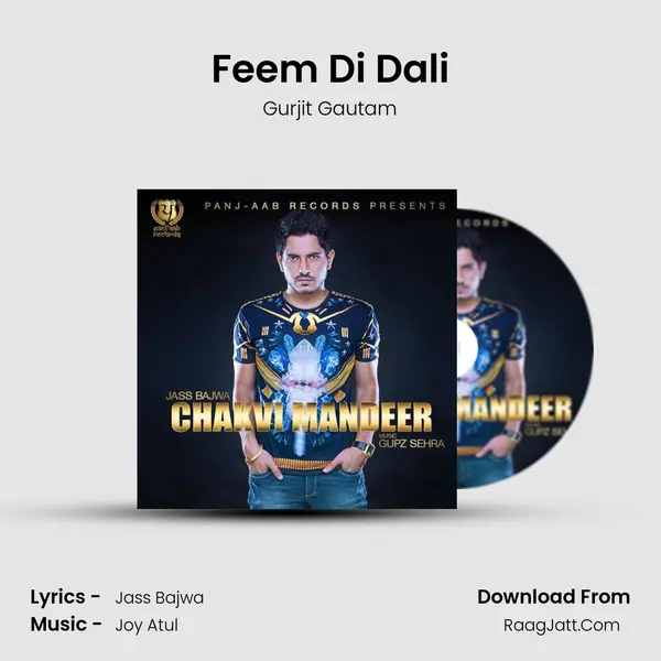 Feem Di Dali MP3 Song by Gurjit Gautam Cover
