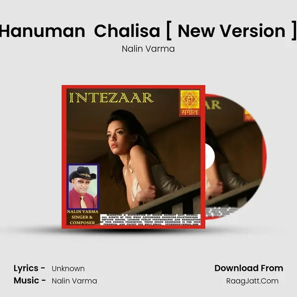 Hanuman  Chalisa [ New Version ] Cover
