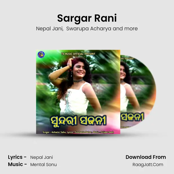 Sargar Rani MP3 Song by Nepal Jani Cover