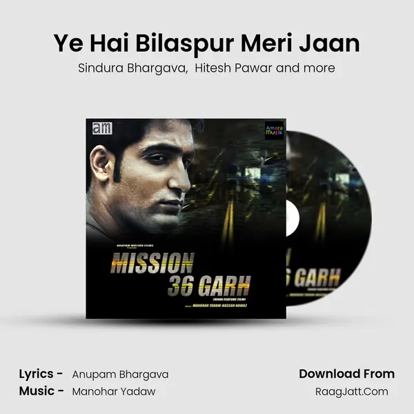 Ye Hai Bilaspur Meri Jaan MP3 Song by Sindura Bhargava Cover