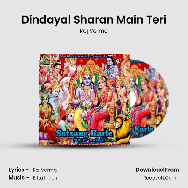 Dindayal Sharan Main Teri Cover