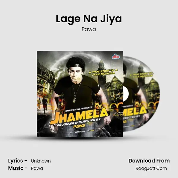 Lage Na Jiya mp3 song