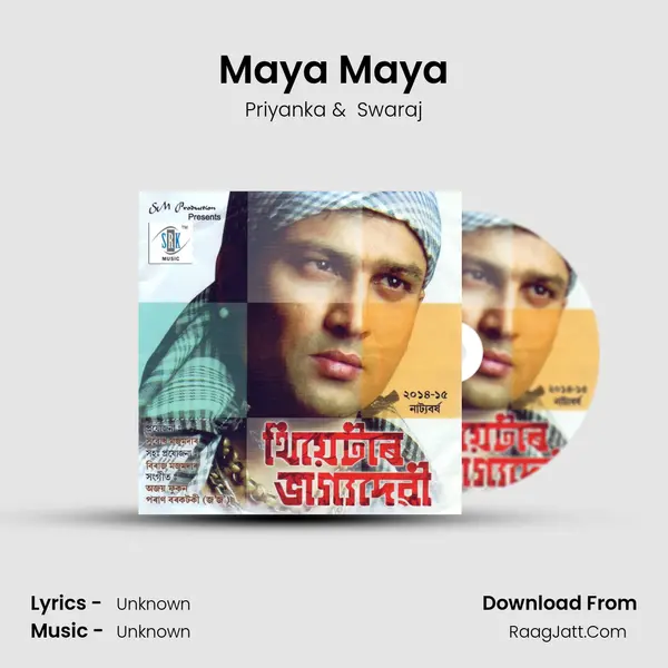 Maya Maya MP3 Song by Priyanka Cover