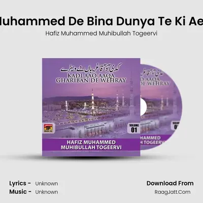 Muhammed De Bina Dunya Te Ki Aey MP3 Song by Hafiz Muhammed Muhibullah Togeervi Cover