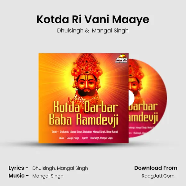 Kotda Ri Vani Maaye mp3 song