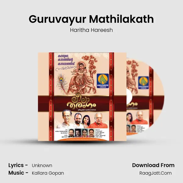 Guruvayur Mathilakath MP3 Song by Haritha Hareesh Cover