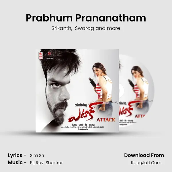 Prabhum Prananatham MP3 Song by Srikanth Cover