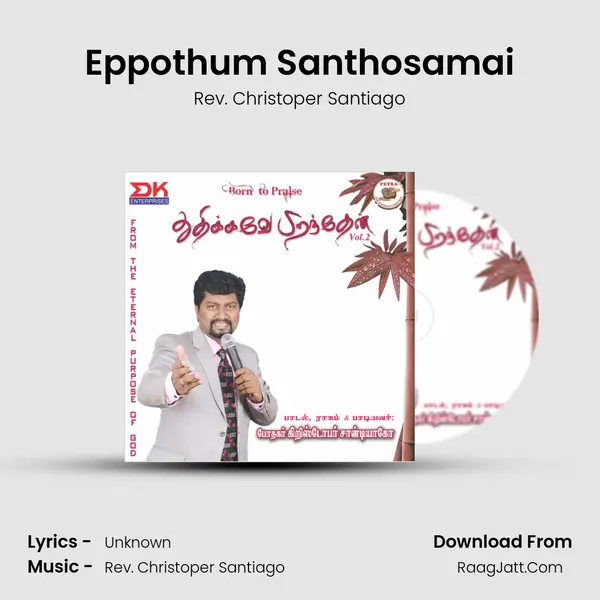 Eppothum Santhosamai MP3 Song by Rev. Christoper Santiago Cover