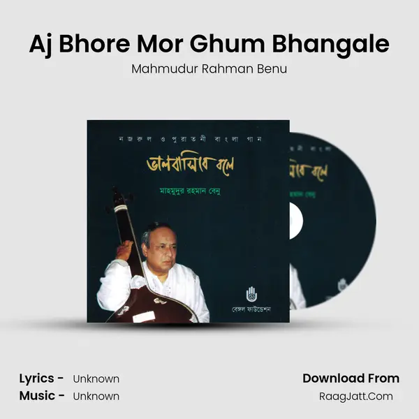 Aj Bhore Mor Ghum Bhangale MP3 Song by Mahmudur Rahman Benu Cover