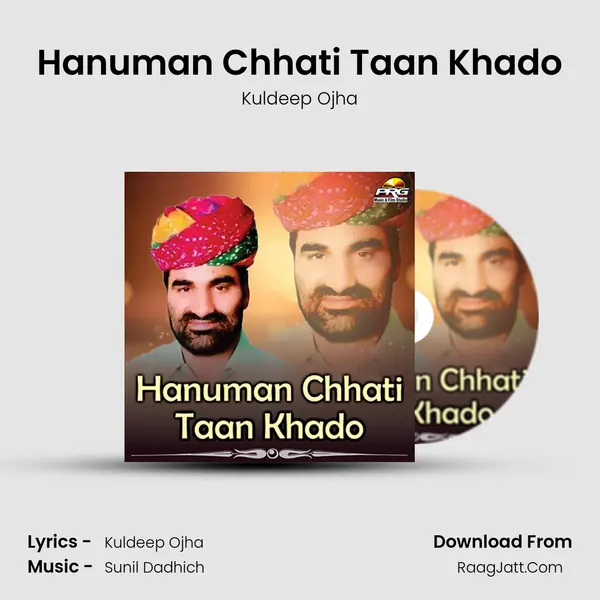 Hanuman Chhati Taan Khado - Kuldeep Ojha