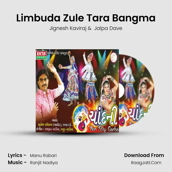 Limbuda Zule Tara Bangma MP3 Song by Jignesh Kaviraj Cover