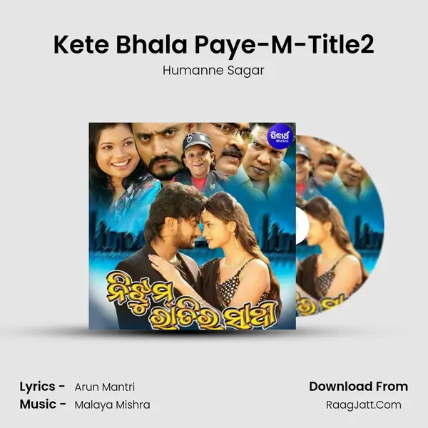 Kete Bhala Paye-M-Title2 MP3 Song by Humanne Sagar Cover