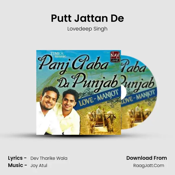 Putt Jattan De MP3 Song by Lovedeep Singh Cover