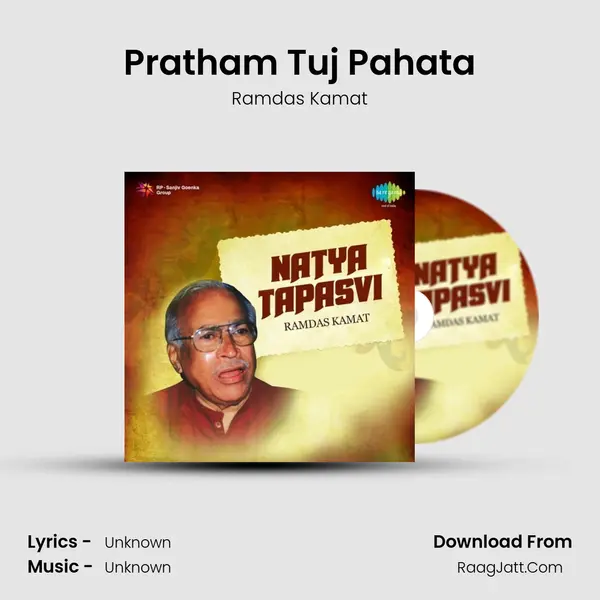 Pratham Tuj Pahata Cover