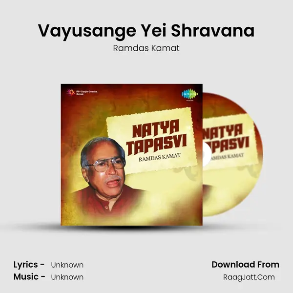 Vayusange Yei Shravana Cover