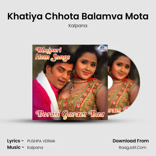 Khatiya Chhota Balamva Mota MP3 Song by Kalpana Cover
