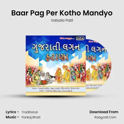 Baar Pag Per Kotho Mandyo Cover