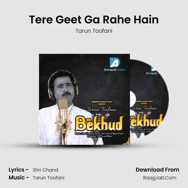 Tere Geet Ga Rahe Hain MP3 Song by Tarun Toofani Cover