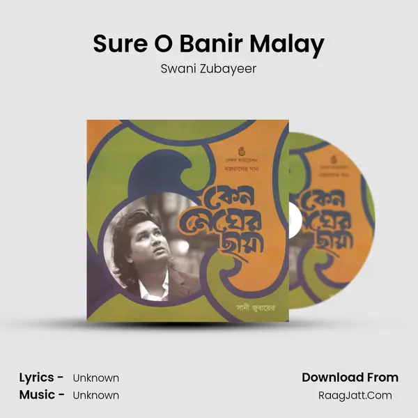 Sure O Banir Malay MP3 Song by Swani Zubayeer Cover