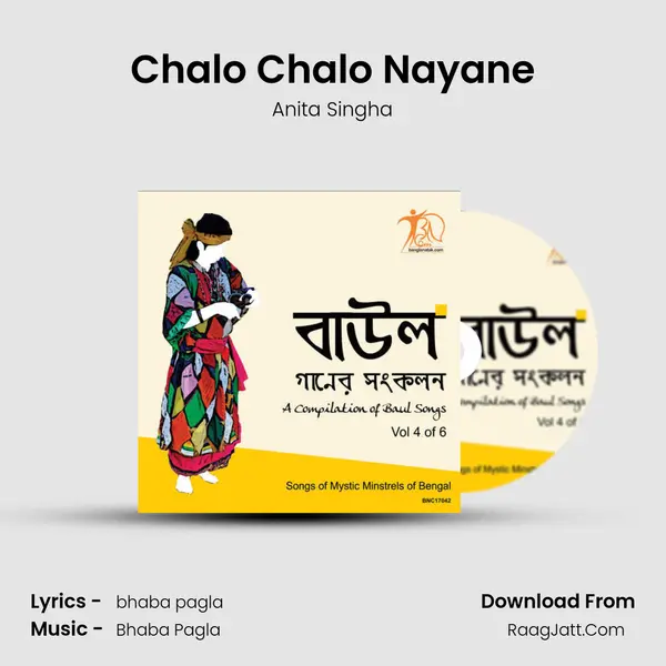 Chalo Chalo Nayane MP3 Song by Anita Singha Cover