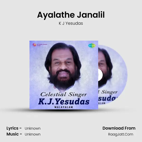 Ayalathe Janalil Cover